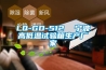 低濃度恒溫恒濕稱重系統(tǒng) 蘭州恒溫恒濕稱重箱誠(chéng)信經(jīng)營(yíng)