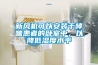 海城除濕機