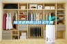 除濕機的工作原理是什么