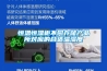 工業型除濕機，深圳除濕機DH-8380C，免費送貨上門，貨到付款。