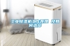 沈陽泳池除濕機電話