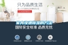 恒溫恒濕恒氧系統(tǒng)
