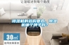 防潮就用工業除濕機