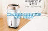 恒溫恒濕試驗(yàn)箱是如何進(jìn)行加濕、除濕的？