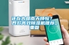 瀘州工業(yè)除濕機(jī)