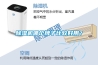 電子廠恒溫恒濕實驗室設計時需要注意什么