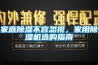 天津生產除濕機裝置廠家,工業除濕機  使用微信掃描二維碼分享朋友圈，成交更快更簡單！