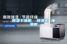 陜西專業新風節能智能降耗設計方案-2022新聞已更新