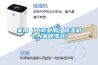 家用除濕機有必要買嗎 - 家用除濕機一般多少錢一臺