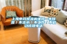 [烘干機批發] 羅漢果高溫空氣能熱泵烘干機 廣西大中小型除濕烘干一體機價格21800元／臺