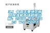 4款『家庭除濕器設計』，拒絕做“潮”人！