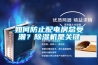 地下室潮濕發霉的處理方法