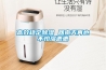一種恒溫恒濕空調機制造技術