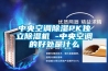 低溫恒溫水槽有斷偶保護(hù)功能，防止儀器失控