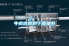 超聲波加濕器霧化工作原理及特點