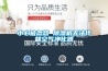 恒溫恒濕實驗室四大節能措施