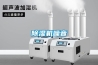 除濕機在建筑行業中的應用