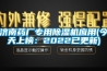 恒溫恒濕系統到底有什么用？
