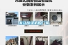 承德空氣除濕機(jī),家用抽濕機(jī)報(bào)價(jià)