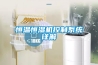 小隔斷大學問之——防潮板