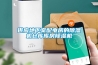 可程式恒溫濕熱循環(huán)試驗(yàn)箱(KW-TH-80F)