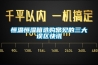 深圳吊頂天花除濕機，管道式除濕機，機房除濕機，送貨上門