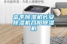 恒溫恒濕培養(yǎng)箱性能特點