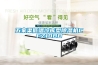 為什么使用除濕機在什么情況下呢？