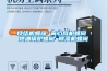 工業(yè)除濕機(jī)，家用除濕機(jī)，除濕機(jī)