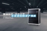 天津泰斯特恒溫恒濕箱（標(biāo)準(zhǔn)型）HWS-150B