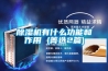 轉輪除濕機的原理,安裝技術要求說明