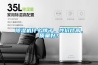 福州每日新新風(fēng)機工程(圖)-新風(fēng)除濕機批發(fā)-龍巖新風(fēng)除濕機