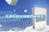 巧妙解決梅雨前的“悶熱“苦腦