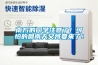加濕機可以幫助紡織廠提高質量