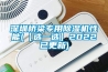 洛陽銷售泳池除濕機電話,泳池除濕設備