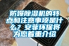 淋雨機，恒溫恒濕機，高低溫機，淋雨機，冷熱沖擊機