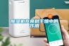 轉輪除濕機型號與用途有哪些？