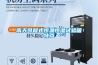 高低溫沖擊試驗箱制冷壓縮機(jī)汽缸蓋墊片為何會被擊穿？