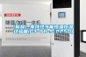 一種自動(dòng)除濕箱式變電站的制作方法