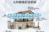 調(diào)溫除濕機(jī)的運(yùn)行模式及控制策略