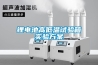 重慶高溫除濕機工業耐高溫抽濕機