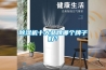 除濕機(jī)十大品牌哪個(gè)牌子好？