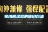 天津高低溫循環試驗箱 高低溫濕熱測試箱
