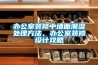 供應工業(yè)除濕機DJ-1681E