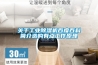 冬天使用空調(diào)除濕存在什么缺陷
