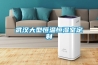 礦泉水防潮墊板加工塑料托盤