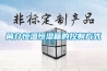 除濕機(jī)常見故障現(xiàn)象具體分析_重復(fù)