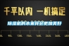 除濕機(jī)適用范圍及功能