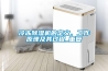 倉庫溫度濕度控制措施_藥品倉庫溫濕度管理辦法，溫度與濕度測量及其調(diào)控措施...