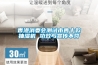 食品倉(cāng)庫(kù)潮濕如何解決？